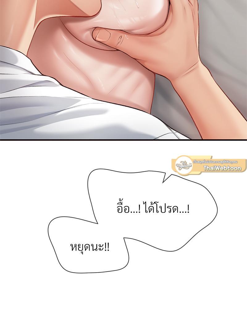 Doujin-Lc- อ่าน โดจิน มังฮวา เกาหลี ญี่ปุ่น จีน แปลไทย Delirious Diary ตอนที่ 1 2 3 4 5 6 7 8 9 10 11 12 13 14 ฟรี ไม่มีโฆษณา อ่าน โดจิน Manhwa เกาหลี ญี่ปุ่น จีน เรามีครบ คัดมาให้เน้นๆ โดจิน 18+ รับประกันความฟินโดย  Doujin Lc