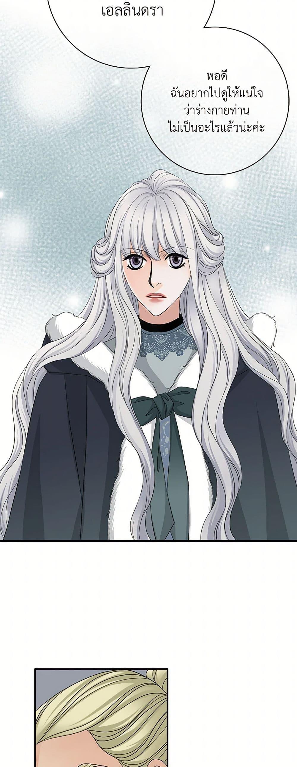 Manga-lc-com อ่านมังงะ อ่านการ์ตูน ออนไลน์ ฟรี The Eighth Bride ตอนที่ 1 2 3 4 5 6 7 8 9 10 11 12 13 14 ฟรี ไม่มีโฆษณา Manga-lc - อ่าน มังงะ อ่าน การ์ตูน ออนไลน์ อ่านมังงะ ฟรี