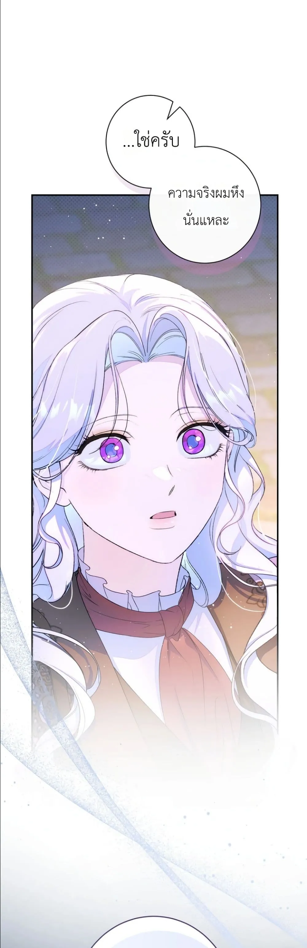 Manga-lc-com อ่านมังงะ อ่านการ์ตูน ออนไลน์ ฟรี Dating the Emperor in Secret, but I Don’t Know About It ตอนที่ 1 2 3 4 5 6 7 8 9 10 11 12 13 14 ฟรี ไม่มีโฆษณา Manga-lc - อ่าน มังงะ อ่าน การ์ตูน ออนไลน์ อ่านมังงะ ฟรี