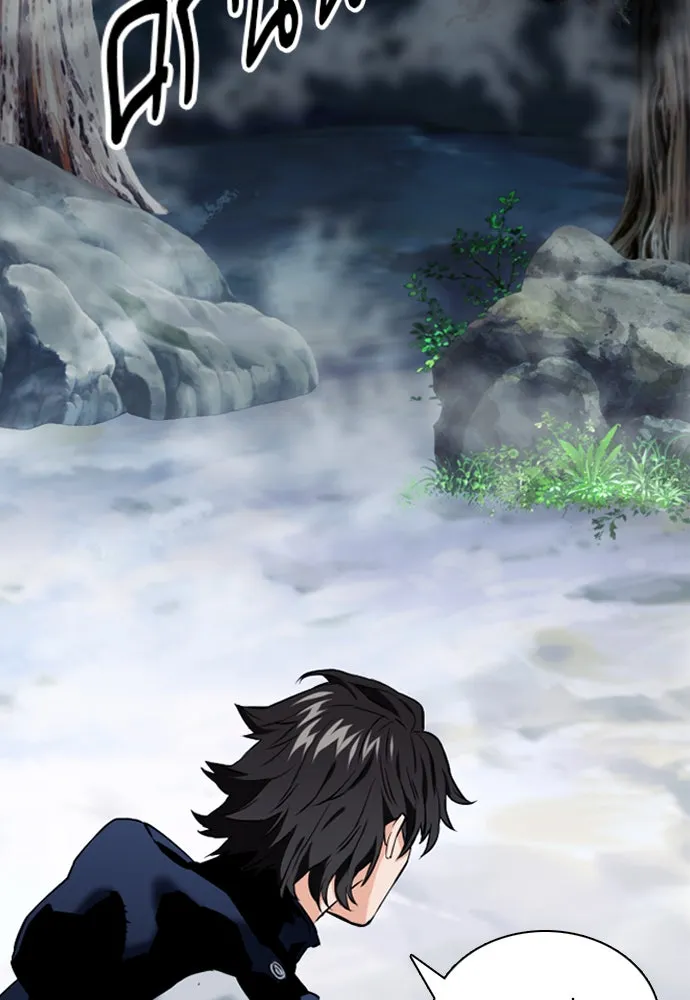 ดรูอิดแห่งสถานีโซล ตอนที่ 11 รูปที่ 131