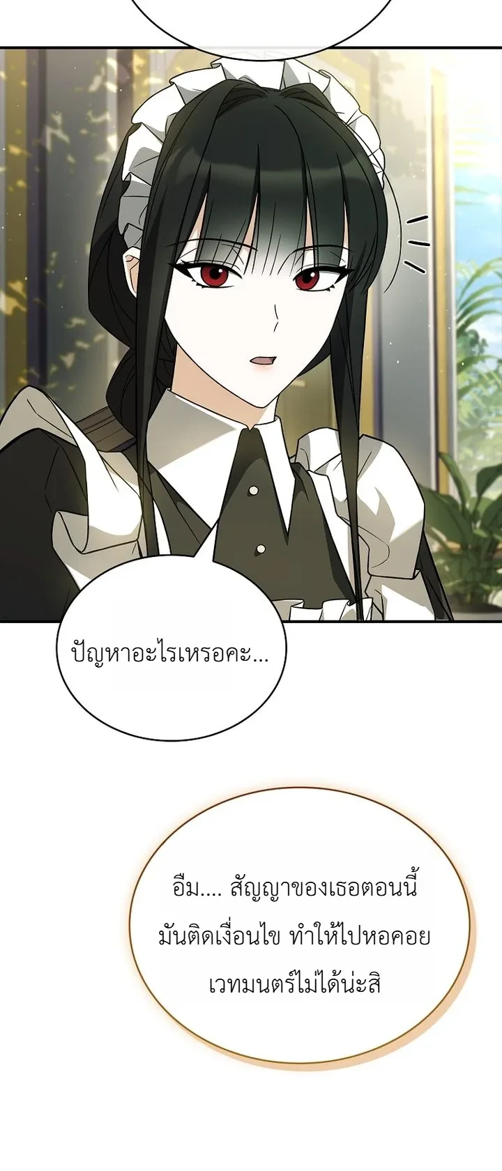 Manga-lc-com อ่านมังงะ อ่านการ์ตูน ออนไลน์ ฟรี To Hell with Being Heir, I’m going to Heal ช่างหัวตำแหน่งทาย ตอนที่ 1 2 3 4 5 6 7 8 9 10 11 12 13 14 ฟรี ไม่มีโฆษณา Manga-lc - อ่าน มังงะ อ่าน การ์ตูน ออนไลน์ อ่านมังงะ ฟรี