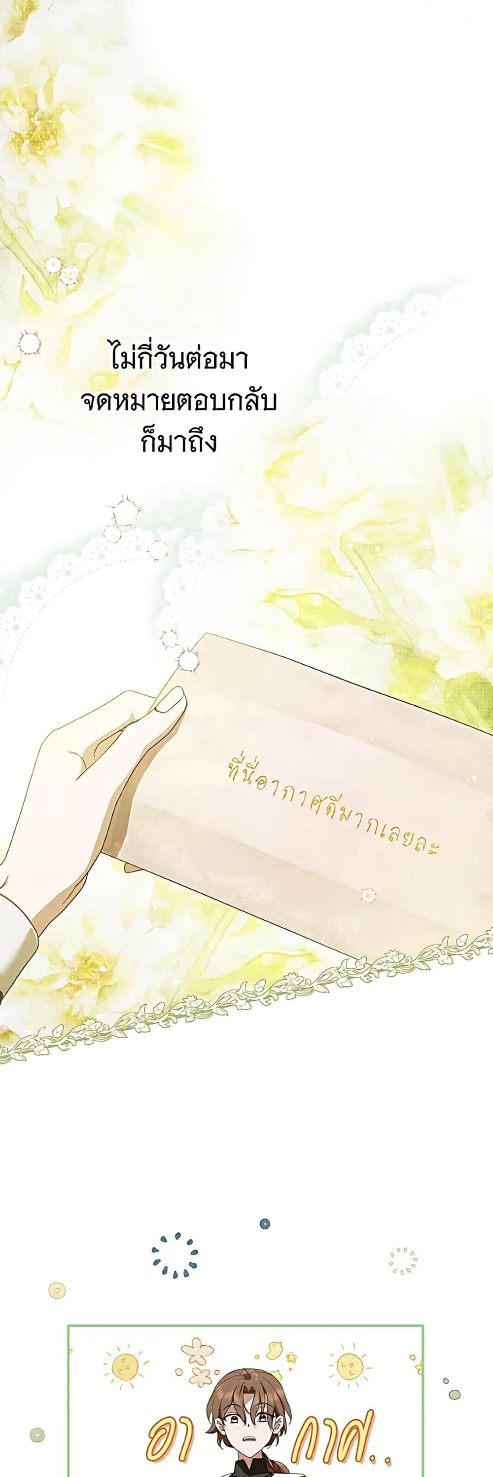 Manga-lc-com อ่านมังงะ อ่านการ์ตูน ออนไลน์ ฟรี The Count’s Secret Maid ตอนที่ 1 2 3 4 5 6 7 8 9 10 11 12 13 14 ฟรี ไม่มีโฆษณา Manga-lc - อ่าน มังงะ อ่าน การ์ตูน ออนไลน์ อ่านมังงะ ฟรี