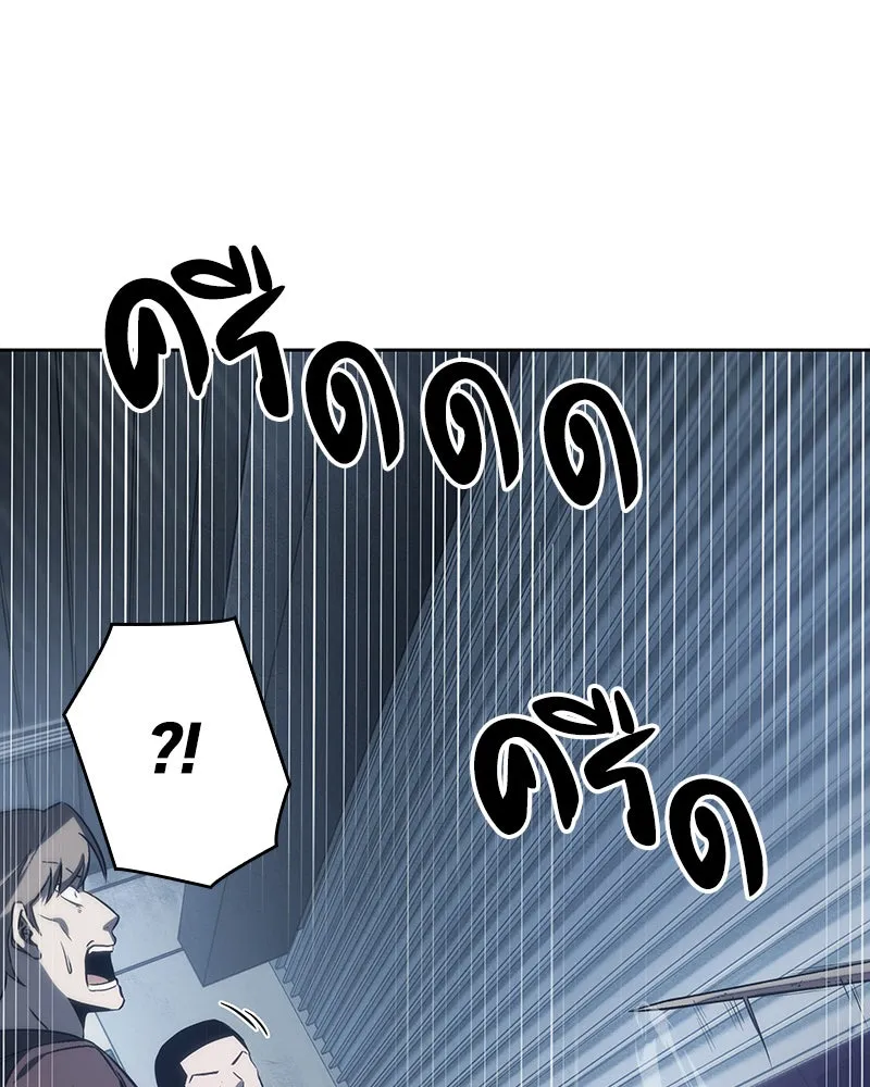 Omniscient Reader อ่านชะตาวันสิ้นโลก ตอนที่ 04 การเสแสร้งก็นับเป็นความดี(1) รูปที่ 53
