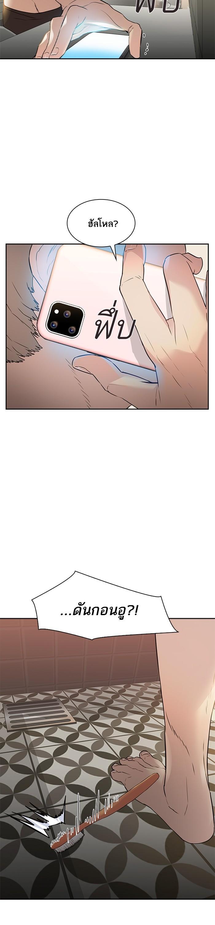 Manga-lc-com อ่านมังงะ อ่านการ์ตูน ออนไลน์ ฟรี The World Is Money and Power กลโกงโลกพนัน ตอนที่ 1 2 3 4 5 6 7 8 9 10 11 12 13 14 ฟรี ไม่มีโฆษณา Manga-lc - อ่าน มังงะ อ่าน การ์ตูน ออนไลน์ อ่านมังงะ ฟรี