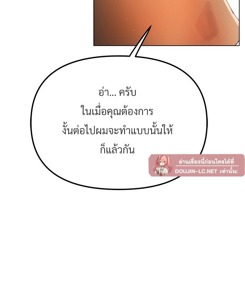Doujin-Lc- อ่าน โดจิน มังฮวา เกาหลี ญี่ปุ่น จีน แปลไทย Do You Like to Exerc ตอนที่ 1 2 3 4 5 6 7 8 9 10 11 12 13 14 ฟรี ไม่มีโฆษณา อ่าน โดจิน Manhwa เกาหลี ญี่ปุ่น จีน เรามีครบ คัดมาให้เน้นๆ โดจิน 18+ รับประกันความฟินโดย  Doujin Lc