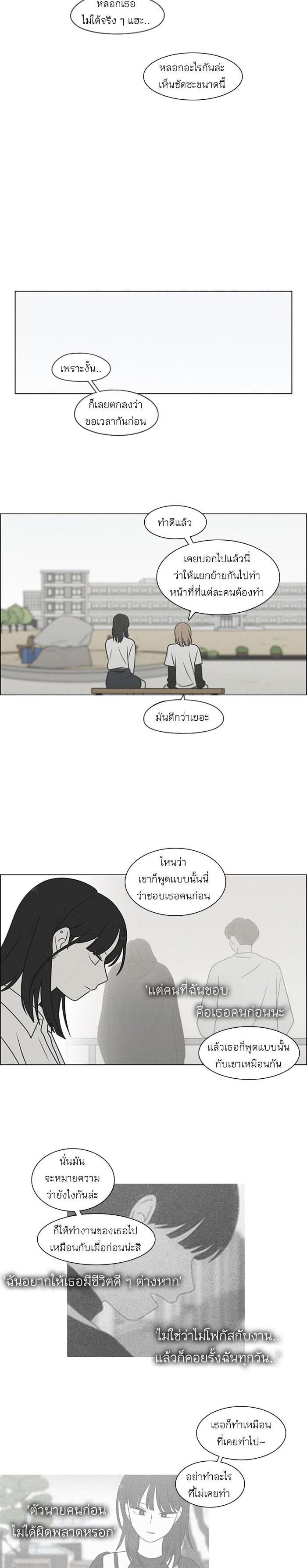 Manga-lc-com อ่านมังงะ อ่านการ์ตูน ออนไลน์ ฟรี Love Revolution รักนี้ต้องปฏิวัติ ตอนที่ 1 2 3 4 5 6 7 8 9 10 11 12 13 14 ฟรี ไม่มีโฆษณา Manga-lc - อ่าน มังงะ อ่าน การ์ตูน ออนไลน์ อ่านมังงะ ฟรี