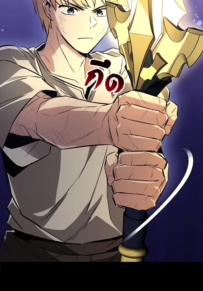 ชีวิตพลิกผันของลอร์ดผู้เกียจคร้าน ตอนที่ 105 สิ่งที่ดาบต้องฟัน รูปที่ 26