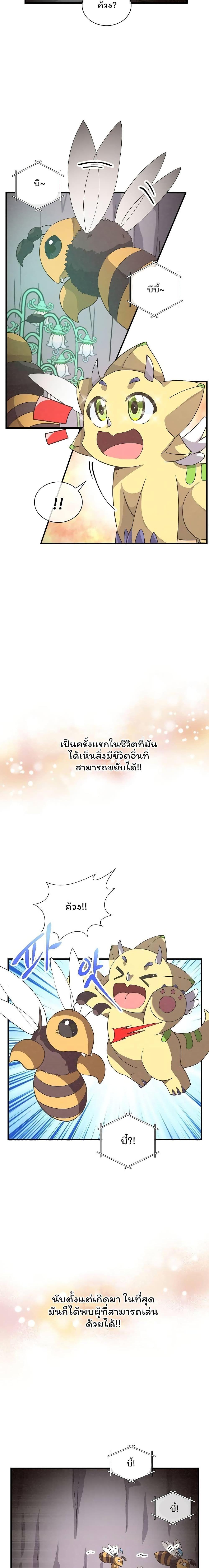 Manga-lc-com อ่านมังงะ อ่านการ์ตูน ออนไลน์ ฟรี Spirit Farmer ตอนที่ 1 2 3 4 5 6 7 8 9 10 11 12 13 14 ฟรี ไม่มีโฆษณา Manga-lc - อ่าน มังงะ อ่าน การ์ตูน ออนไลน์ อ่านมังงะ ฟรี