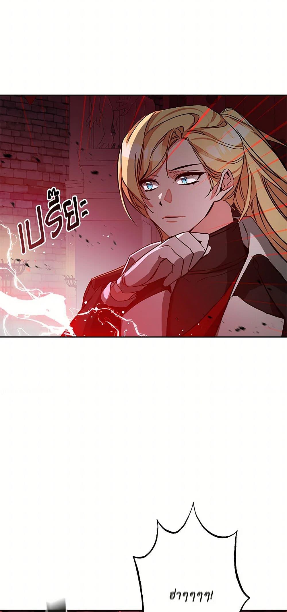 Manga-lc-com อ่านมังงะ อ่านการ์ตูน ออนไลน์ ฟรี I’ve Become the Villainous Empress of a Novel ตอนที่ 1 2 3 4 5 6 7 8 9 10 11 12 13 14 ฟรี ไม่มีโฆษณา Manga-lc - อ่าน มังงะ อ่าน การ์ตูน ออนไลน์ อ่านมังงะ ฟรี