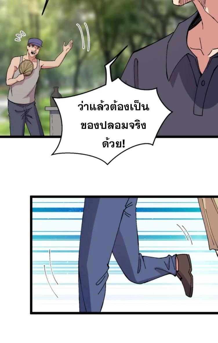 Manga-lc-com อ่านมังงะ อ่านการ์ตูน ออนไลน์ ฟรี Rebirth Back to 1983 to be a Millionaire ตอนที่ 1 2 3 4 5 6 7 8 9 10 11 12 13 14 ฟรี ไม่มีโฆษณา Manga-lc - อ่าน มังงะ อ่าน การ์ตูน ออนไลน์ อ่านมังงะ ฟรี