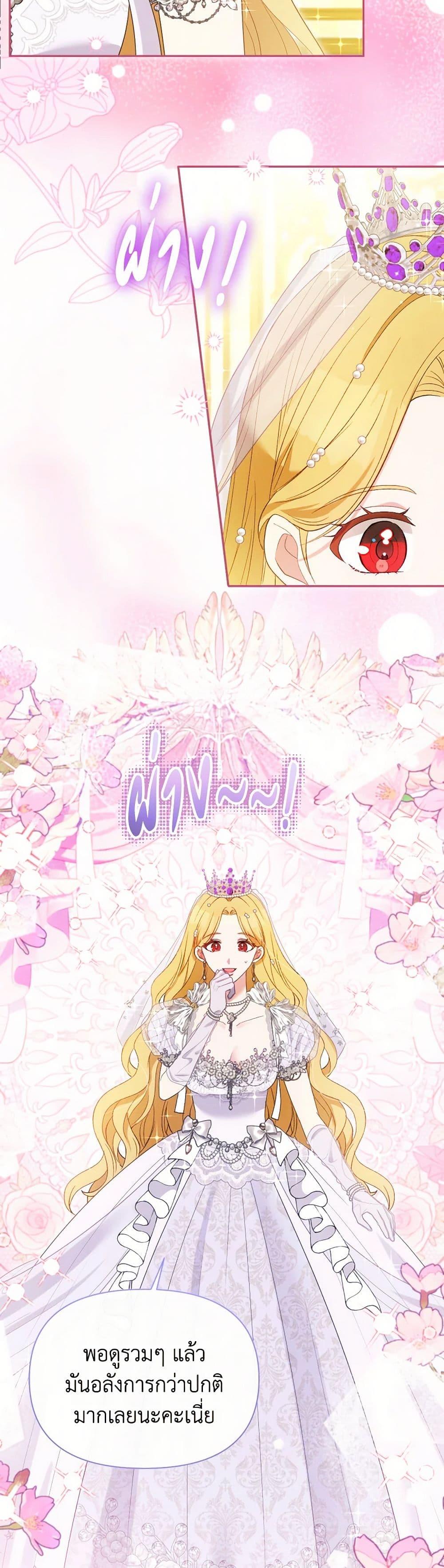 Manga-lc-com อ่านมังงะ อ่านการ์ตูน ออนไลน์ ฟรี The Goal Is to Be Self-Made ตอนที่ 1 2 3 4 5 6 7 8 9 10 11 12 13 14 ฟรี ไม่มีโฆษณา Manga-lc - อ่าน มังงะ อ่าน การ์ตูน ออนไลน์ อ่านมังงะ ฟรี