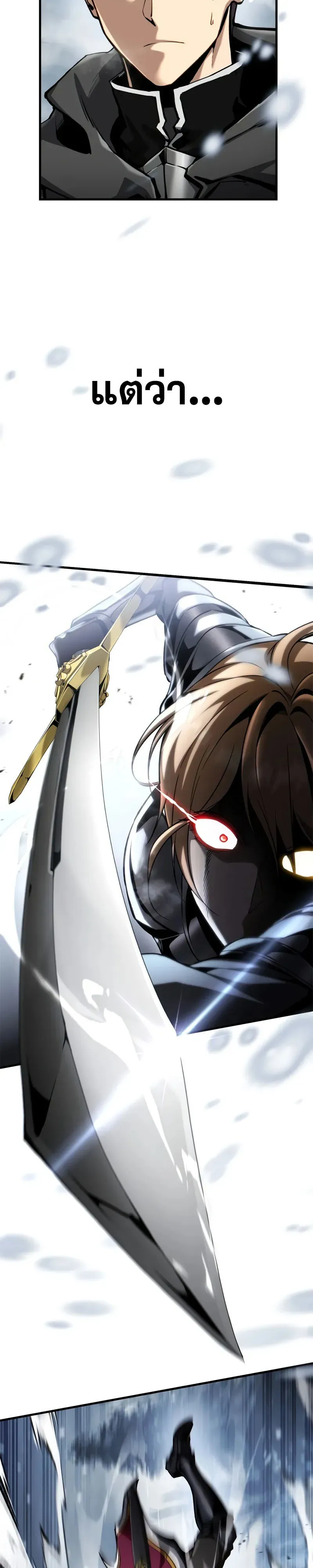 I Became The Rogue First Prince เทพดาบอย_างข_าด_นกลายเป_นองค_ชายสวะซะง_น ตอนที่ ตอนที่ 40 รูปที่ 2