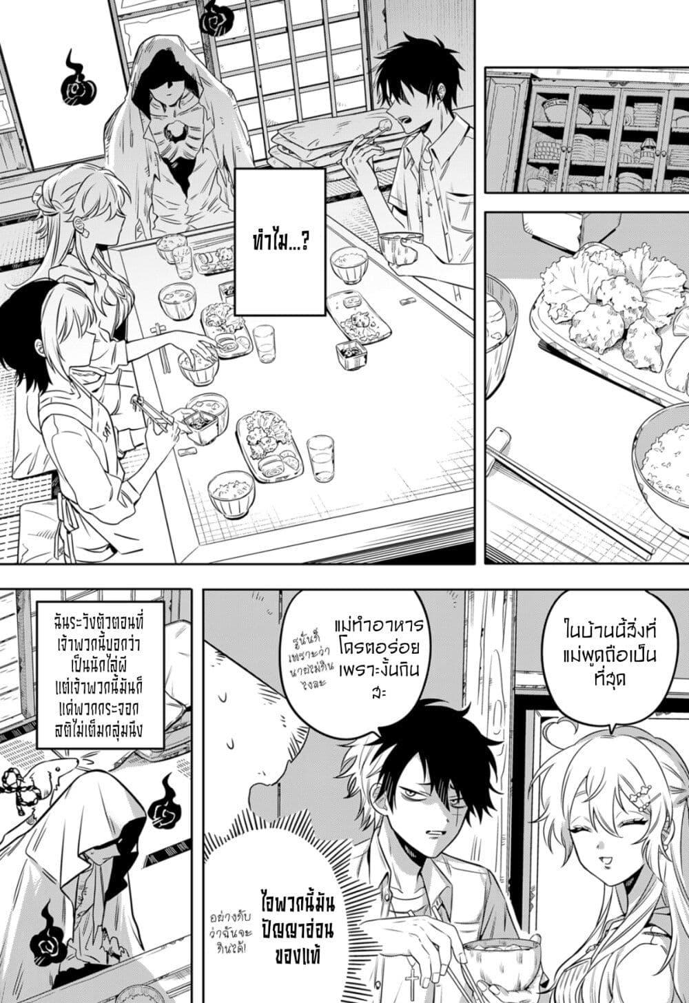 Manga-lc-com อ่านมังงะ อ่านการ์ตูน ออนไลน์ ฟรี The Tamura Family Haunted Chronicles ตอนที่ 1 2 3 4 5 6 7 8 9 10 11 12 13 14 ฟรี ไม่มีโฆษณา Manga-lc - อ่าน มังงะ อ่าน การ์ตูน ออนไลน์ อ่านมังงะ ฟรี