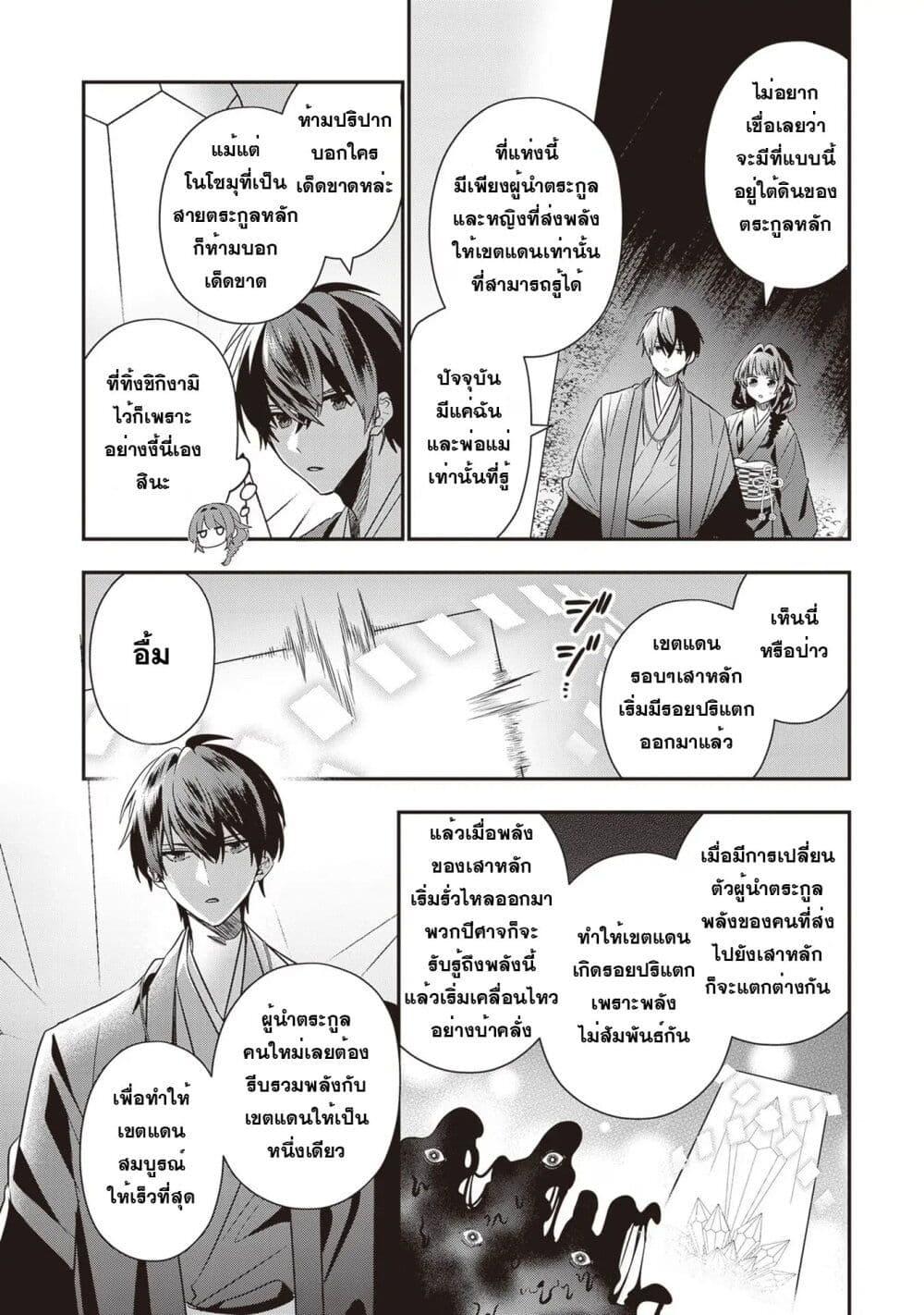 Manga-lc-com อ่านมังงะ อ่านการ์ตูน ออนไลน์ ฟรี Kekkaishi no Ichirinka ตอนที่ 1 2 3 4 5 6 7 8 9 10 11 12 13 14 ฟรี ไม่มีโฆษณา Manga-lc - อ่าน มังงะ อ่าน การ์ตูน ออนไลน์ อ่านมังงะ ฟรี