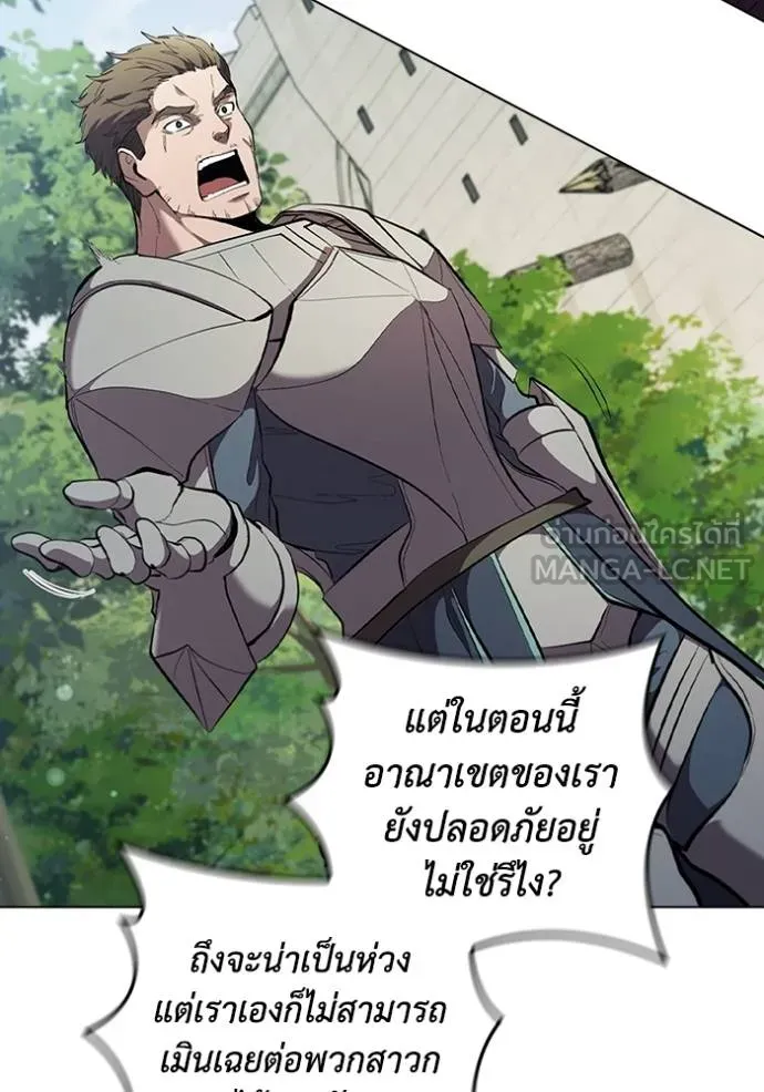 เกิดใหม่ในร่างดยุก ตอนที่ 84 รูปที่ 11