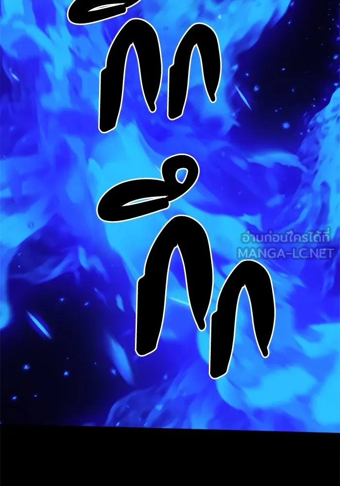 อดีตบอสหอคอย ตอนที่ 1 รูปที่ 273