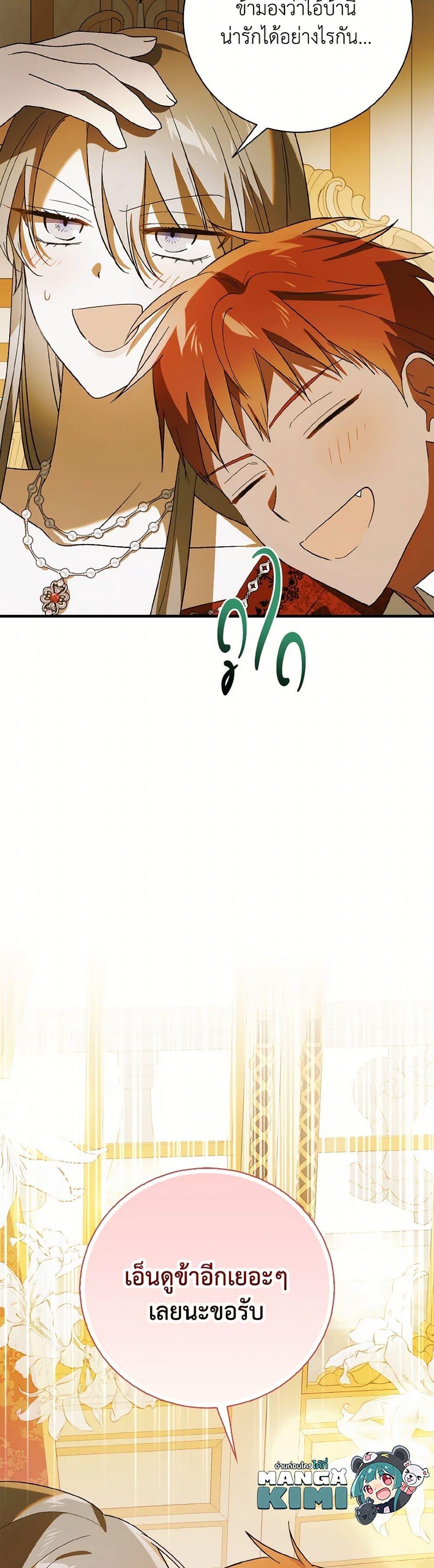 Manga-lc-com อ่านมังงะ อ่านการ์ตูน ออนไลน์ ฟรี A Way to Protect the Lovable You ตอนที่ 1 2 3 4 5 6 7 8 9 10 11 12 13 14 ฟรี ไม่มีโฆษณา Manga-lc - อ่าน มังงะ อ่าน การ์ตูน ออนไลน์ อ่านมังงะ ฟรี