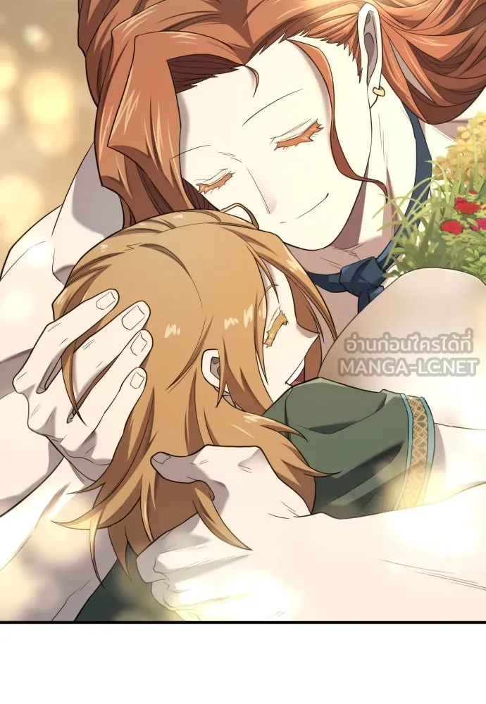 ยอดสถาปนิกผู้พิทักษ์อาณาจักร ตอนที่ 181 รูปที่ 27