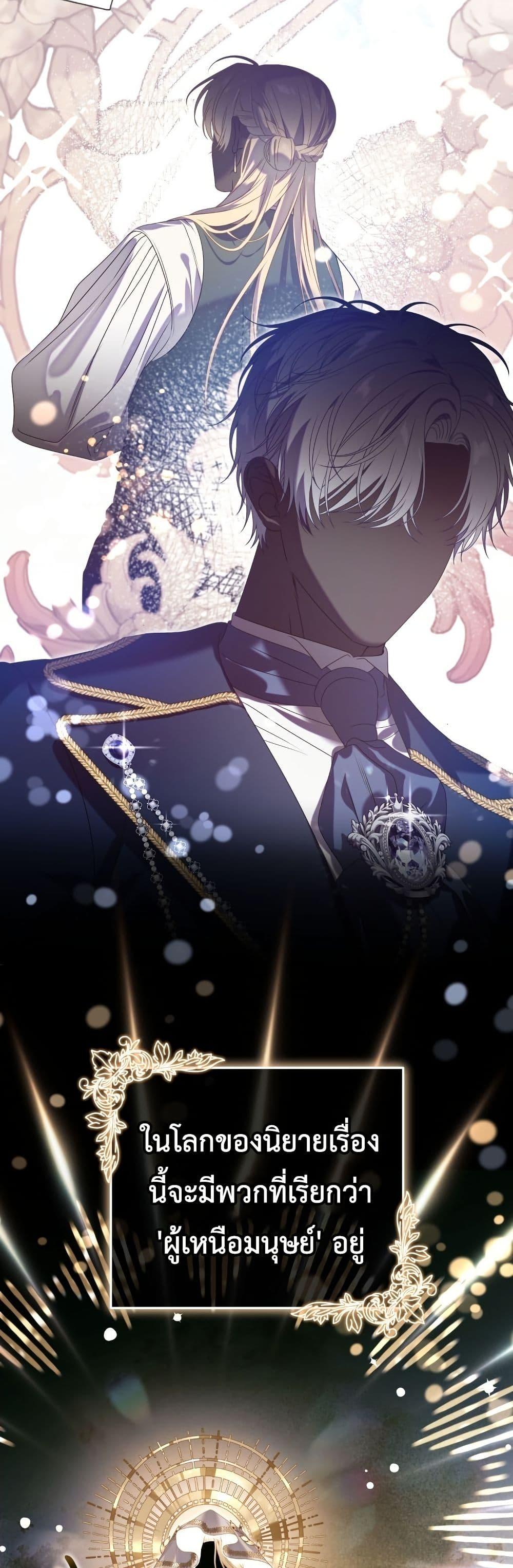 Manga-lc-com อ่านมังงะ อ่านการ์ตูน ออนไลน์ ฟรี The Obsessive Maniac Is Trying To Confine Me ตอนที่ 1 2 3 4 5 6 7 8 9 10 11 12 13 14 ฟรี ไม่มีโฆษณา Manga-lc - อ่าน มังงะ อ่าน การ์ตูน ออนไลน์ อ่านมังงะ ฟรี