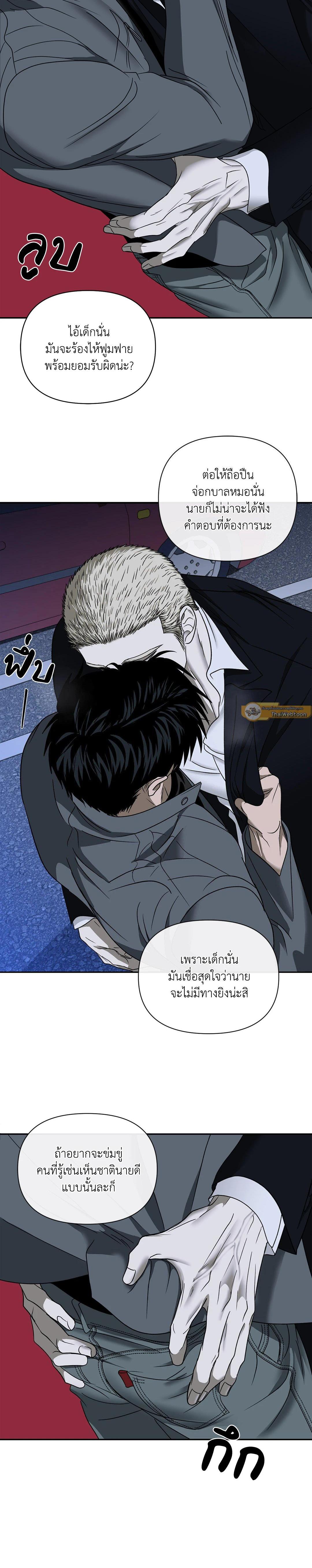 Manga-lc-com อ่านมังงะ อ่านการ์ตูน ออนไลน์ ฟรี Shutline ตอนที่ 1 2 3 4 5 6 7 8 9 10 11 12 13 14 ฟรี ไม่มีโฆษณา Manga-lc - อ่าน มังงะ อ่าน การ์ตูน ออนไลน์ อ่านมังงะ ฟรี