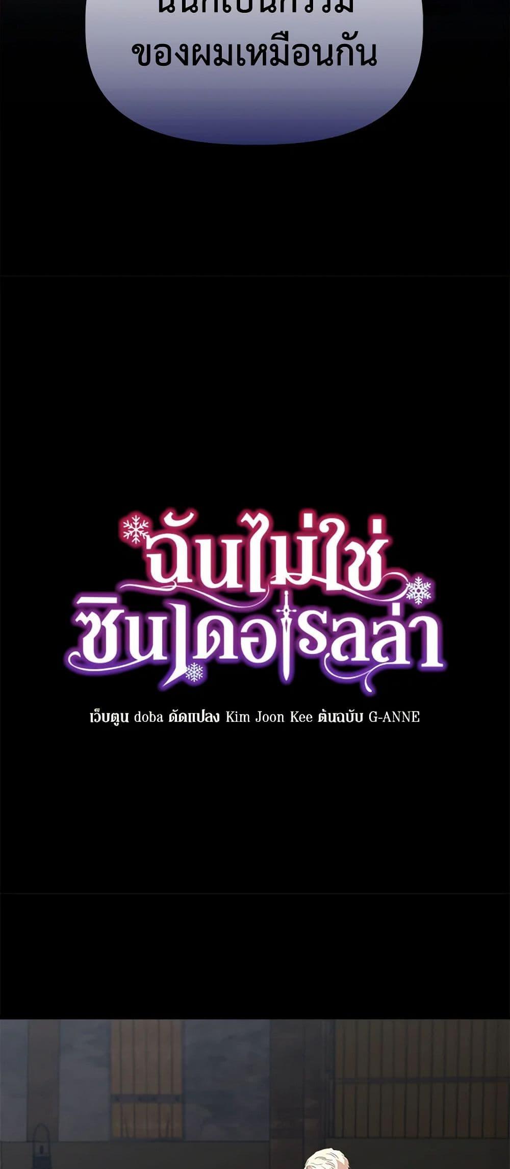 Manga-lc-com อ่านมังงะ อ่านการ์ตูน ออนไลน์ ฟรี I Wasn’t the Cinderella ตอนที่ 1 2 3 4 5 6 7 8 9 10 11 12 13 14 ฟรี ไม่มีโฆษณา Manga-lc - อ่าน มังงะ อ่าน การ์ตูน ออนไลน์ อ่านมังงะ ฟรี