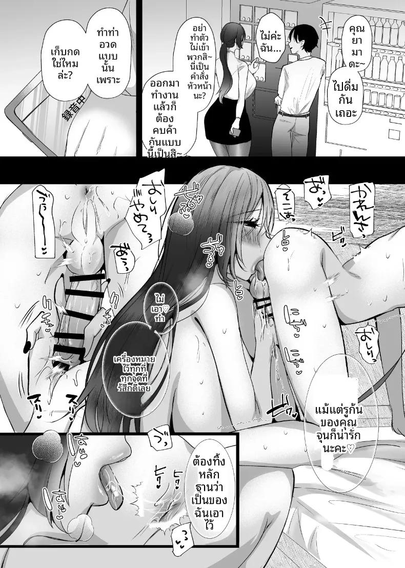 Doujin-Lc- อ่าน โดจิน มังฮวา เกาหลี ญี่ปุ่น จีน แปลไทย จองจำสุดสยิว (Umino) ตอนที่ 1 2 3 4 5 6 7 8 9 10 11 12 13 14 ฟรี ไม่มีโฆษณา อ่าน โดจิน Manhwa เกาหลี ญี่ปุ่น จีน เรามีครบ คัดมาให้เน้นๆ โดจิน 18+ รับประกันความฟินโดย  Doujin Lc