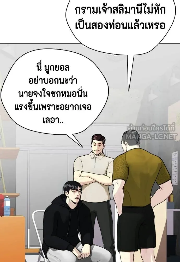 อ ตอนที่ 148 รูปที่ 49