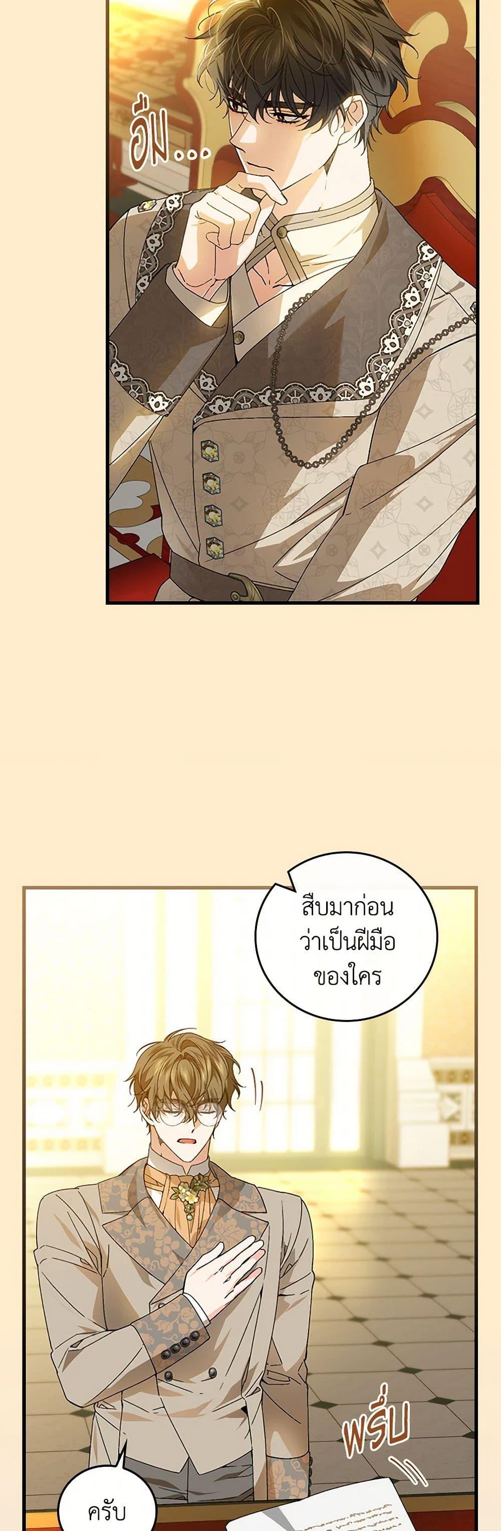 Manga-lc-com อ่านมังงะ อ่านการ์ตูน ออนไลน์ ฟรี The Perfect Plan for a Fairy-Tale Ending ตอนที่ 1 2 3 4 5 6 7 8 9 10 11 12 13 14 ฟรี ไม่มีโฆษณา Manga-lc - อ่าน มังงะ อ่าน การ์ตูน ออนไลน์ อ่านมังงะ ฟรี