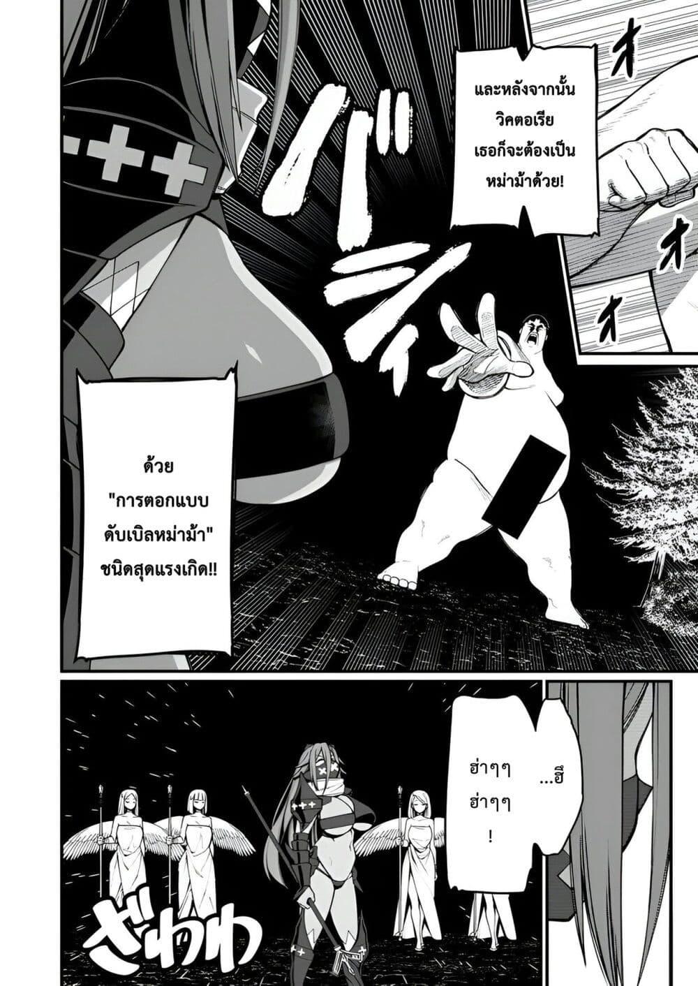 Manga-lc-com อ่านมังงะ อ่านการ์ตูน ออนไลน์ ฟรี Harem Ou no isekai Press Manyuuki ~Saikyou Musou no Ojisan wa Arayuru Shuzoku wo Yome ni Suru~ ตอนที่ 1 2 3 4 5 6 7 8 9 10 11 12 13 14 ฟรี ไม่มีโฆษณา Manga-lc - อ่าน มังงะ อ่าน การ์ตูน ออนไลน์ อ่านมังงะ ฟรี