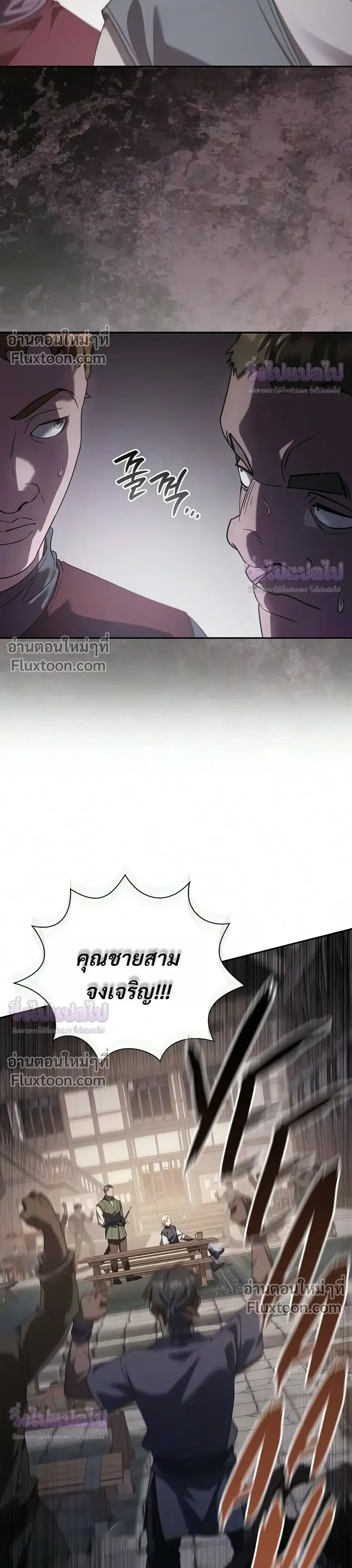 Manga-lc-com อ่านมังงะ อ่านการ์ตูน ออนไลน์ ฟรี I Was Reincarnated as the Third Son of a Duke เกิดใหม่ทีดันเ ตอนที่ 1 2 3 4 5 6 7 8 9 10 11 12 13 14 ฟรี ไม่มีโฆษณา Manga-lc - อ่าน มังงะ อ่าน การ์ตูน ออนไลน์ อ่านมังงะ ฟรี
