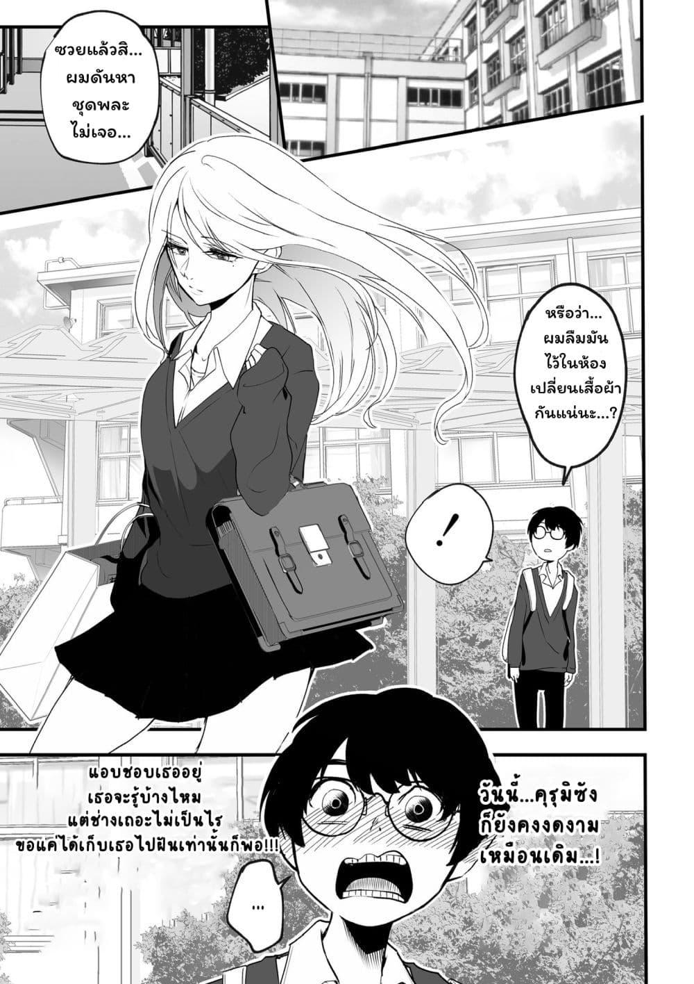 Manga-lc-com อ่านมังงะ อ่านการ์ตูน ออนไลน์ ฟรี The Story of How the Girl of My Dreams Was a Stalker ตอนที่ 1 2 3 4 5 6 7 8 9 10 11 12 13 14 ฟรี ไม่มีโฆษณา Manga-lc - อ่าน มังงะ อ่าน การ์ตูน ออนไลน์ อ่านมังงะ ฟรี