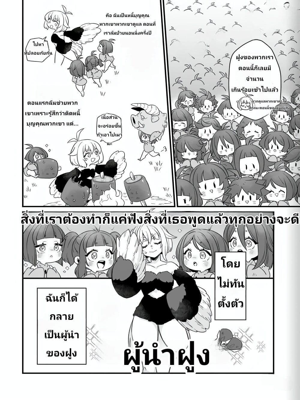 Manga-lc-com อ่านมังงะ อ่านการ์ตูน ออนไลน์ ฟรี The Ostrich Beastman’s Wild and Unrivaled Rampage I Became the Leader of the Stupidly Cute Strongest Race ตอนที่ 1 2 3 4 5 6 7 8 9 10 11 12 13 14 ฟรี ไม่มีโฆษณา Manga-lc - อ่าน มังงะ อ่าน การ์ตูน ออนไลน์ อ่านมังงะ ฟรี