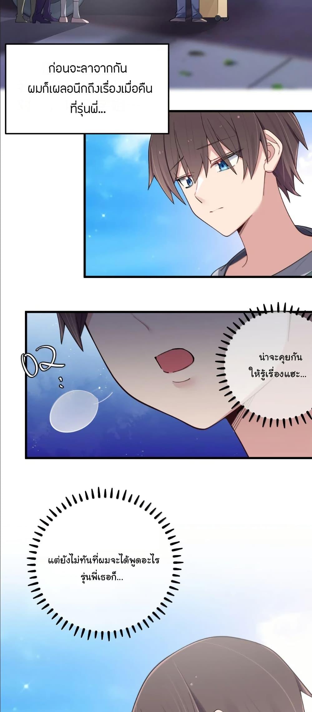 Manga-lc-com อ่านมังงะ อ่านการ์ตูน ออนไลน์ ฟรี Fake Girlfriend My Fault ตอนที่ 1 2 3 4 5 6 7 8 9 10 11 12 13 14 ฟรี ไม่มีโฆษณา Manga-lc - อ่าน มังงะ อ่าน การ์ตูน ออนไลน์ อ่านมังงะ ฟรี