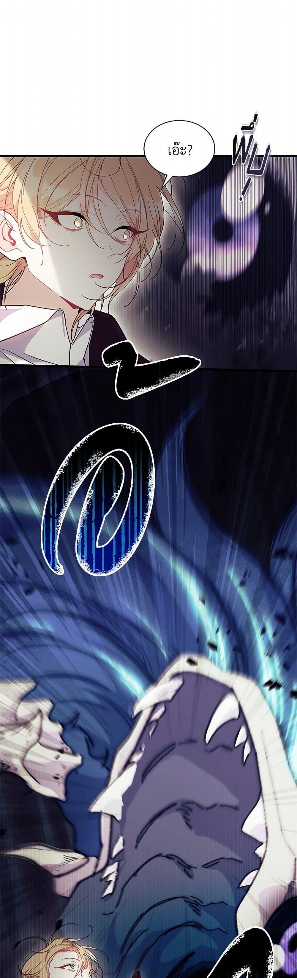 Manga-lc-com อ่านมังงะ อ่านการ์ตูน ออนไลน์ ฟรี I Don’t Want To Be a Magpie Bridge ตอนที่ 1 2 3 4 5 6 7 8 9 10 11 12 13 14 ฟรี ไม่มีโฆษณา Manga-lc - อ่าน มังงะ อ่าน การ์ตูน ออนไลน์ อ่านมังงะ ฟรี