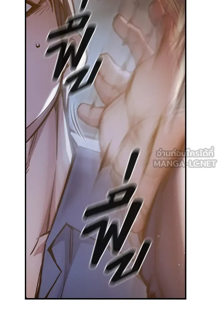 เยาวชนคนคุก ตอนที่ 9 รูปที่ 144