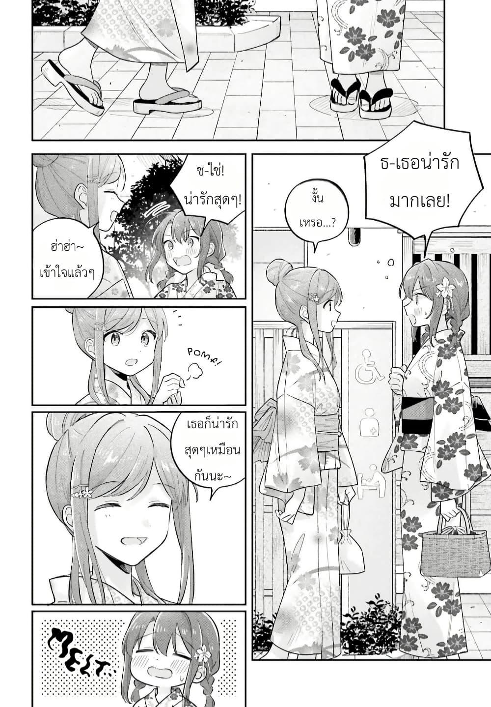 Manga-lc-com อ่านมังงะ อ่านการ์ตูน ออนไลน์ ฟรี Adachi to Shimamura (Yuzuhara Moke) ตอนที่ 1 2 3 4 5 6 7 8 9 10 11 12 13 14 ฟรี ไม่มีโฆษณา Manga-lc - อ่าน มังงะ อ่าน การ์ตูน ออนไลน์ อ่านมังงะ ฟรี
