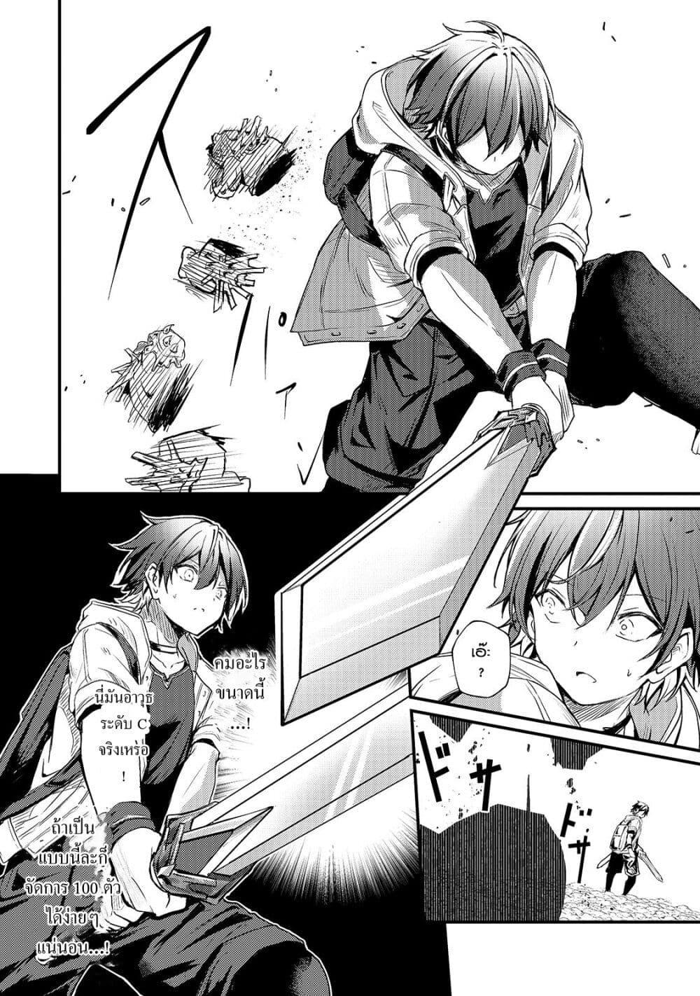 Manga-lc-com อ่านมังงะ อ่านการ์ตูน ออนไลน์ ฟรี Hai no Sekai wa Kami no me de Ayazuku ~Ore Dake mieru Status de, Saijaku kara Saikyou e Kake agaru~ ตอนที่ 1 2 3 4 5 6 7 8 9 10 11 12 13 14 ฟรี ไม่มีโฆษณา Manga-lc - อ่าน มังงะ อ่าน การ์ตูน ออนไลน์ อ่านมังงะ ฟรี