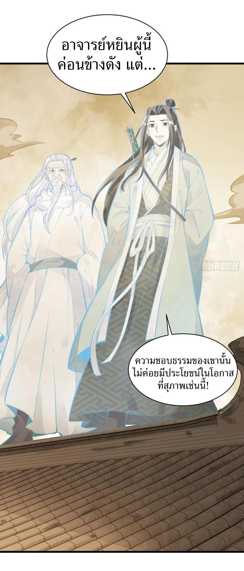 Manga-lc-com อ่านมังงะ อ่านการ์ตูน ออนไลน์ ฟรี Lan Ke Qi Yuan ตอนที่ 1 2 3 4 5 6 7 8 9 10 11 12 13 14 ฟรี ไม่มีโฆษณา Manga-lc - อ่าน มังงะ อ่าน การ์ตูน ออนไลน์ อ่านมังงะ ฟรี