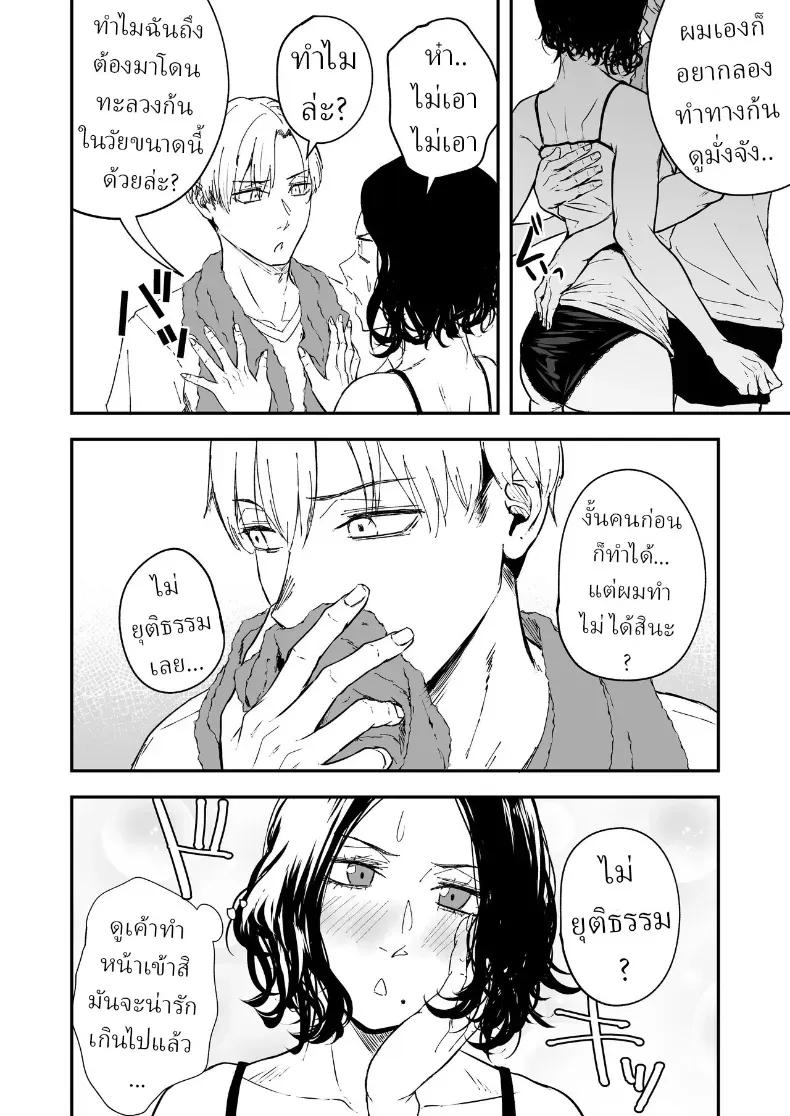 Doujin-Lc- อ่าน โดจิน มังฮวา เกาหลี ญี่ปุ่น จีน แปลไทย ความรักที่รอคอย มาอย่างกระทันหัน ตอนที่ 1 2 3 4 5 6 7 8 9 10 11 12 13 14 ฟรี ไม่มีโฆษณา อ่าน โดจิน Manhwa เกาหลี ญี่ปุ่น จีน เรามีครบ คัดมาให้เน้นๆ โดจิน 18+ รับประกันความฟินโดย  Doujin Lc