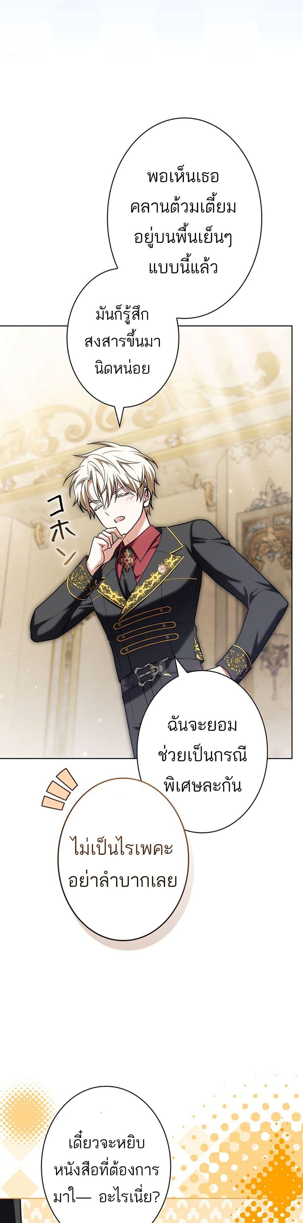 Manga-lc-com อ่านมังงะ อ่านการ์ตูน ออนไลน์ ฟรี I Was Supposed to Be a Stalker Lady, but Somehow I’m Being Adored Instead ตอนที่ 1 2 3 4 5 6 7 8 9 10 11 12 13 14 ฟรี ไม่มีโฆษณา Manga-lc - อ่าน มังงะ อ่าน การ์ตูน ออนไลน์ อ่านมังงะ ฟรี