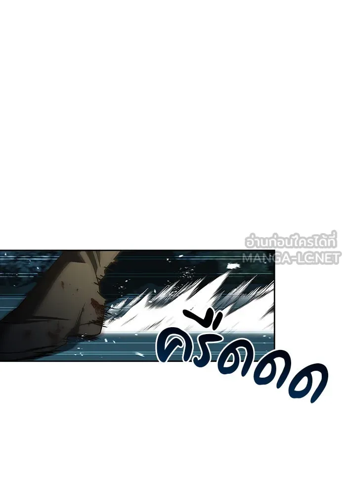 ผมไม่ได้เก่งอย่างที่คิด ตอนที่ 12 รูปที่ 57