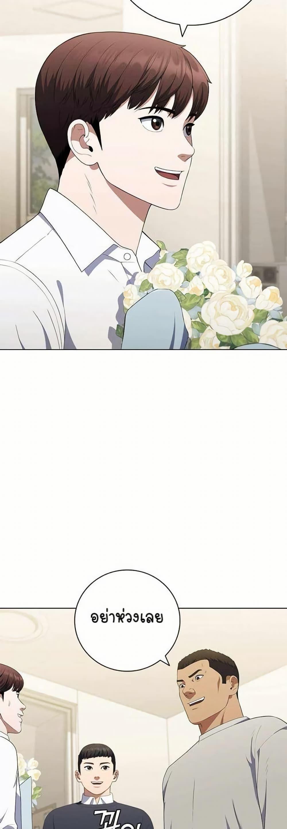 Manga-lc-com อ่านมังงะ อ่านการ์ตูน ออนไลน์ ฟรี I CAN DO IT!! ตอนที่ 1 2 3 4 5 6 7 8 9 10 11 12 13 14 ฟรี ไม่มีโฆษณา Manga-lc - อ่าน มังงะ อ่าน การ์ตูน ออนไลน์ อ่านมังงะ ฟรี