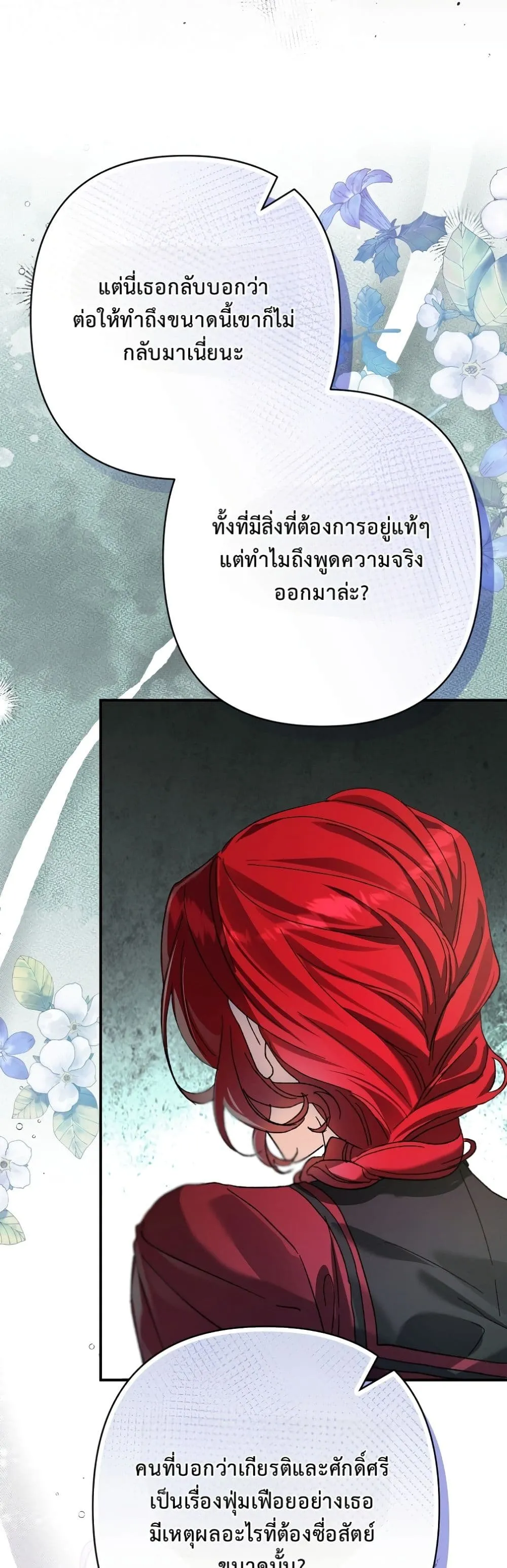 Manga-lc-com อ่านมังงะ อ่านการ์ตูน ออนไลน์ ฟรี I Faked a Pregnancy, but My Husband Returned ตอนที่ 1 2 3 4 5 6 7 8 9 10 11 12 13 14 ฟรี ไม่มีโฆษณา Manga-lc - อ่าน มังงะ อ่าน การ์ตูน ออนไลน์ อ่านมังงะ ฟรี