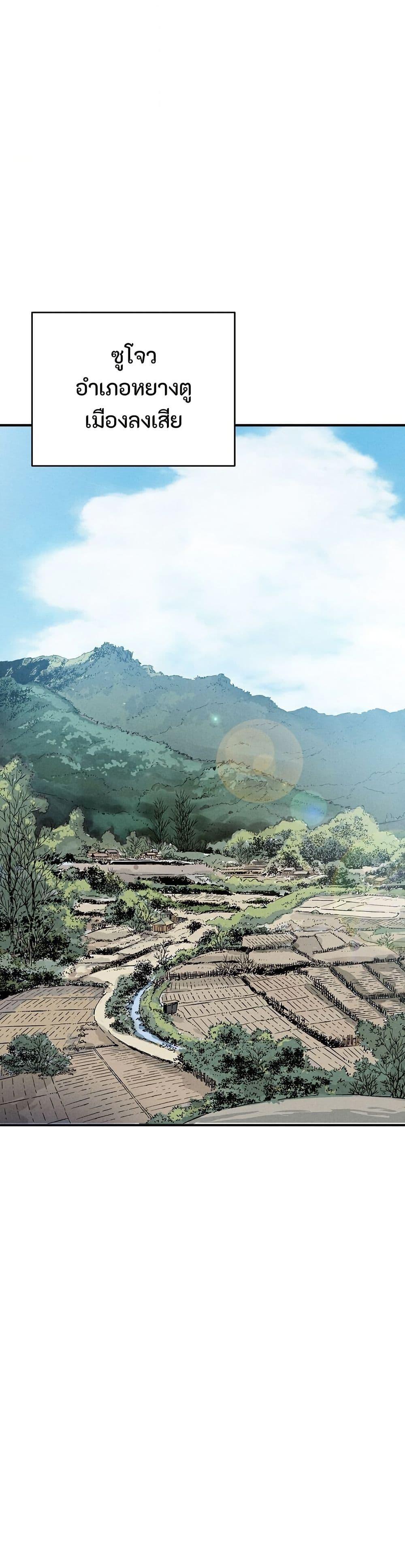 Manga-lc-com อ่านมังงะ อ่านการ์ตูน ออนไลน์ ฟรี I Reincarnated as a Legendary Surgeon ตอนที่ 1 2 3 4 5 6 7 8 9 10 11 12 13 14 ฟรี ไม่มีโฆษณา Manga-lc - อ่าน มังงะ อ่าน การ์ตูน ออนไลน์ อ่านมังงะ ฟรี