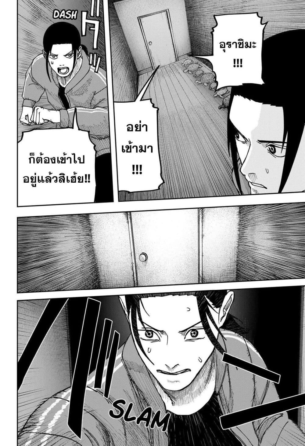 Manga-lc-com อ่านมังงะ อ่านการ์ตูน ออนไลน์ ฟรี War of the Adults ตอนที่ 1 2 3 4 5 6 7 8 9 10 11 12 13 14 ฟรี ไม่มีโฆษณา Manga-lc - อ่าน มังงะ อ่าน การ์ตูน ออนไลน์ อ่านมังงะ ฟรี