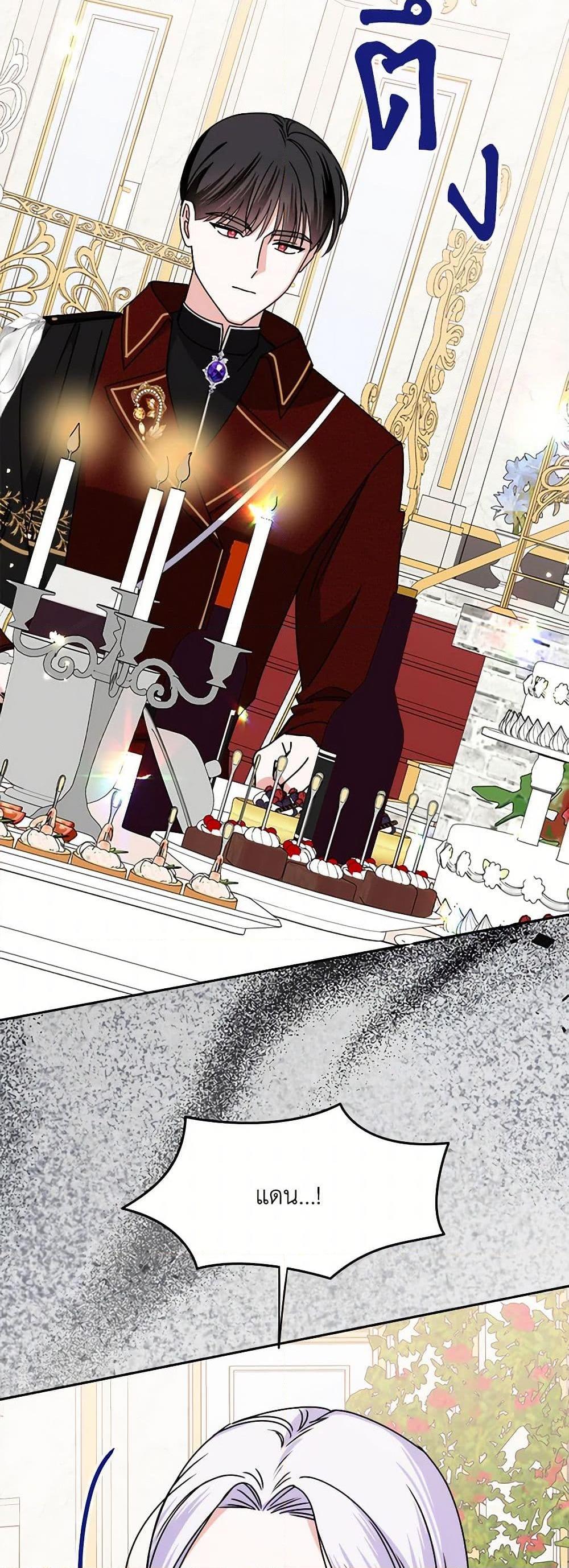 Manga-lc-com อ่านมังงะ อ่านการ์ตูน ออนไลน์ ฟรี All About the Duke ตอนที่ 1 2 3 4 5 6 7 8 9 10 11 12 13 14 ฟรี ไม่มีโฆษณา Manga-lc - อ่าน มังงะ อ่าน การ์ตูน ออนไลน์ อ่านมังงะ ฟรี