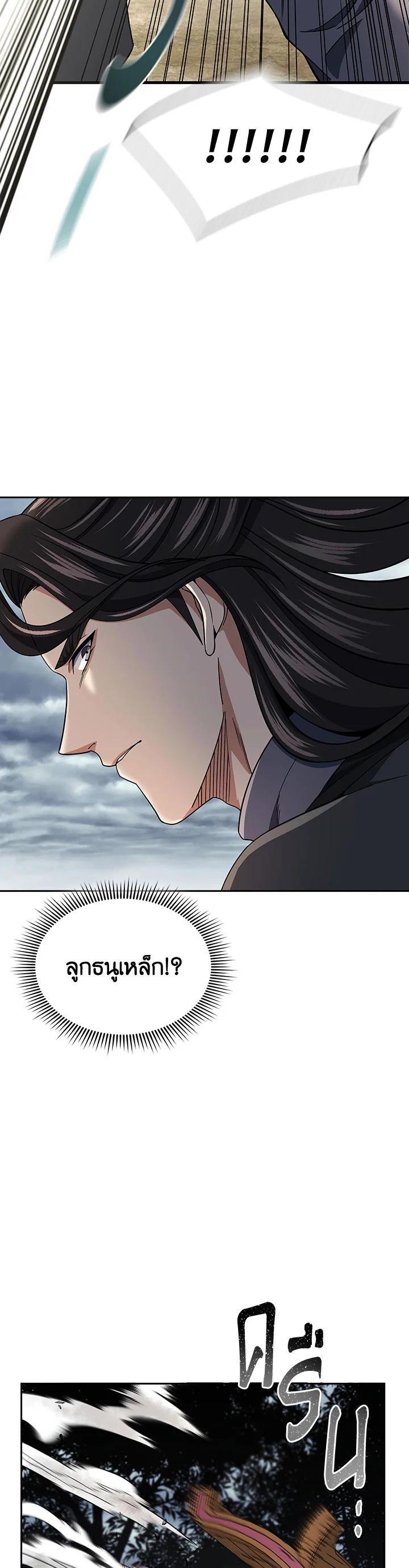 Manga-lc-com อ่านมังงะ อ่านการ์ตูน ออนไลน์ ฟรี The Stormy Inn ตอนที่ 1 2 3 4 5 6 7 8 9 10 11 12 13 14 ฟรี ไม่มีโฆษณา Manga-lc - อ่าน มังงะ อ่าน การ์ตูน ออนไลน์ อ่านมังงะ ฟรี