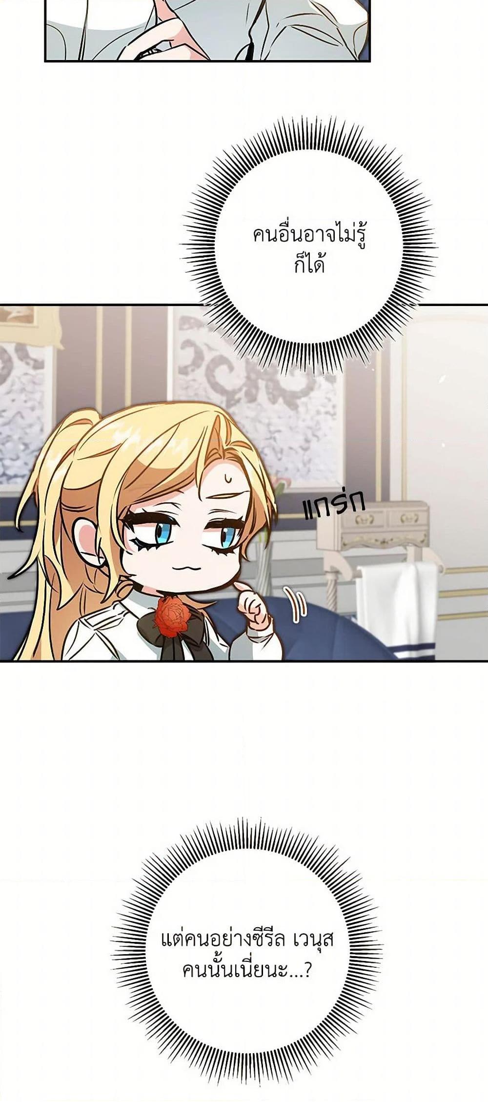 Manga-lc-com อ่านมังงะ อ่านการ์ตูน ออนไลน์ ฟรี I’ve Become the Villainous Empress of a Novel ตอนที่ 1 2 3 4 5 6 7 8 9 10 11 12 13 14 ฟรี ไม่มีโฆษณา Manga-lc - อ่าน มังงะ อ่าน การ์ตูน ออนไลน์ อ่านมังงะ ฟรี