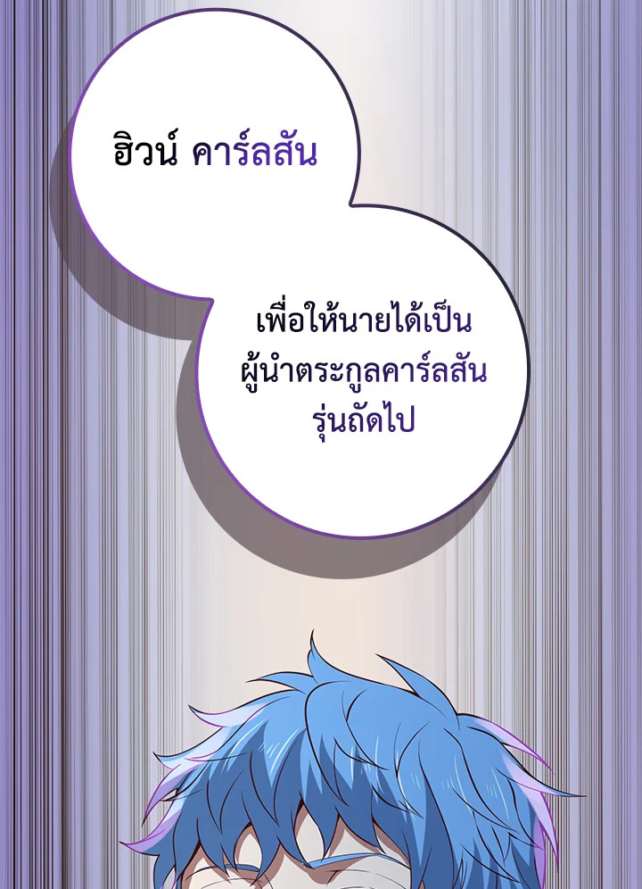 Manga-lc-com อ่านมังงะ อ่านการ์ตูน ออนไลน์ ฟรี The Lord of Coins ตอนที่ 1 2 3 4 5 6 7 8 9 10 11 12 13 14 ฟรี ไม่มีโฆษณา Manga-lc - อ่าน มังงะ อ่าน การ์ตูน ออนไลน์ อ่านมังงะ ฟรี