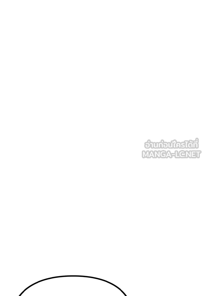 รักผิดแผน ตอนที่ 11 รูปที่ 12